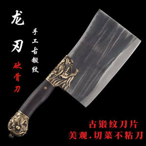 Chine Longquan forgé à la main <span class=keywords><strong>hachoir</strong></span> à os de cuisine couteau spécial de boucher carré épaissi en acier inoxydable - Product Image 2