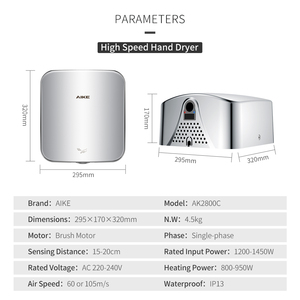 상업용 고속 스테인리스 스틸 자동 손 건조기 호텔 및 가정용 빠른 건조(10-15초) 벽걸이형 AK2800C - Product Image 6