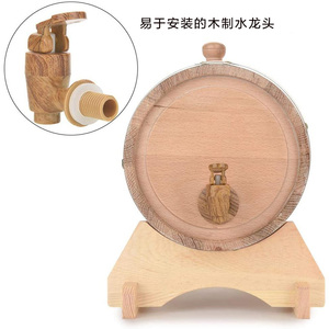 Botti di stoccaggio della cantina del vino della decorazione della casa della quercia di <span class=keywords><strong>legno</strong></span> grezzo di <span class=keywords><strong>legno</strong></span> massello - Product Image 4