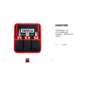 Juego de 3 Alicates Yato de Grado Industrial, Acero al Cromo Vanadio, Cortadores de Alambre, Alicates de Punta Diagonal YT-39606 - Product Image 1