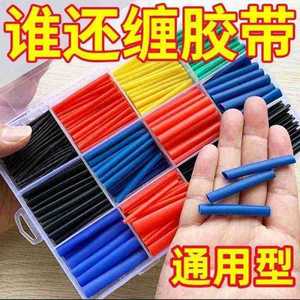 Heat <b>Shrink</b> Tubing Insulating Sleeve Wire Sheathing 120C Flame Retardant Multi Color Cable Protection Kit - Product Image 5