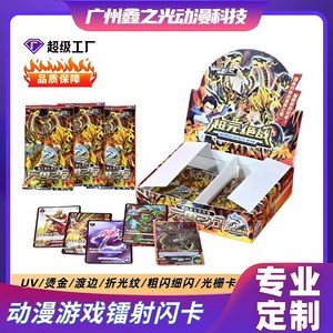 Caja Sorpresa de Cartas Coleccionables Xinzhiguang Hyper Space War TCG, Cartas de Juego de Anime con Patrón Refractivo Grabado con Láser, Juego de Mesa para Todas las Edades - Product Image 5