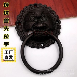 Battant de porte en fonte Xinyang Guyi, tête de lion, style antique, pour porte M-38 - Product Image 2