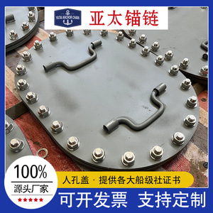 Tapa de Escotilla de Acero 600x450mm para Repuesto y Reparación de Cubiertas de Barcos - Product Image 5