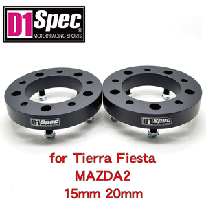 Wholesale Premium Black Anodized Flat Body 54.1mm CB 4 Holes For Tierra For Fiesta MAZDA2 4x100 15mm Aluminum Wheel <b>Spacer</b> - Product Image 2