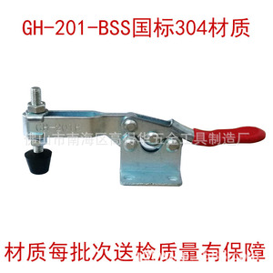 Gh 201B Horizontal <b>Toggle</b> <b>Clamp</b> Steel Industrial Grade For Woodworking Machine Tools - Product Image 4