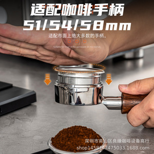ก้านกรองกาแฟ Good Match ขนาด 51/54/58 มม. สแตนเลสสตีล สำหรับเครื่องชงกาแฟแบบกรองเดี่ยวและกรองคู่ อุปกรณ์เสริมสำหรับเครื่องชงกาแฟ - Product Image 3