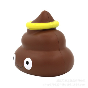 Pu <b>Foam</b> Poop Shape Stress Relief Toy Cartoon Design Molding <b>Craft</b> Gift - Product Image 2