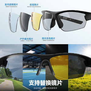Sports Goggles TR90 Polarized Interchangeable Lenses Lightweight For Outdoor Indoor Use Fishing Running Cycling Golf - Product Image 2