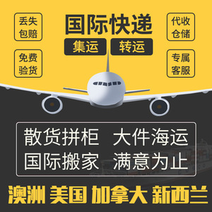 Huiheda International Express Shipping : Consolidation de meubles en Italie, marchandises lourdes et légères, logistique mondiale, origine Shenzhen - Product Image 5