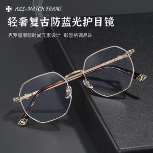 Gafas de Metal Cuadradas Retro Modernas, Montura Ancha, Anti Luz Azul, para Miopía, Unisex, Origen Zhejiang 08036 - Product Image 3