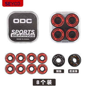 ตลับลูกปืนกีฬา ODC 608 แบบมีฝาปิดสองชั้น ลูกเหล็ก ไนลอนชิลด์ ผลิตในประเทศจีน 8 ชิ้น - Product Image 1