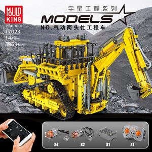 17023 Vehículo de Ingeniería Neumático de Doble Función, Bloques de Construcción de Partículas Pequeñas, Juguete de Regalo para Niños - Product Image 2