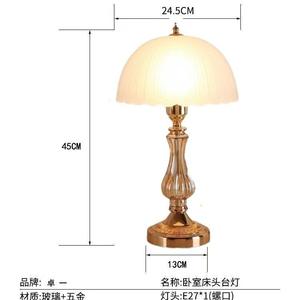 2025 Luxury Modern Glass <b>Table</b> <b>Lamp</b> High-End Minimalist <b>Bedside</b> Light for Bedroom Living Room Hotel-New Style - Product Image 2