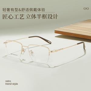 แว่นตาผู้ชายทรงสี่เหลี่ยมครึ่งกรอบ Danyang รุ่น 34947 54-19-147 กรอบโลหะผสมกันลื่น เลนส์เรซิ่น สไตล์ธุรกิจ - Product Image 5