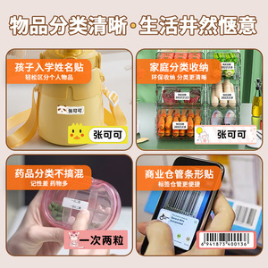 Portable Mini Label <b>Printer</b> 50mm Rechargeable Battery For Label Printing Android iOS Support - Product Image 2
