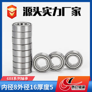 Fournisseur direct d'usine Roulements à rouleaux coniques 688ZZ pour petits moteurs de centrifugeuses Miniatures 8*16*5 Roulements à billes à gorge profonde - Product Image 4