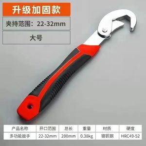 Llave Inglesa Ajustable de Acero al Cromo Vanadio, Métrica, de Una Sola Extremidad, con Mango Antideslizante y Mordaza Dentada, Herramienta para Bricolaje - Product Image 2