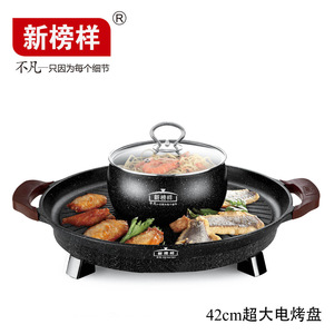 New Model Electric Grill And Hot Pot Combo 42Cm Round Non Stick With Lid For Indoor Cooking - Product Image 5