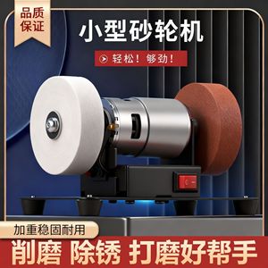 Mini Electric Grinder Benchtop <b>Knife</b> <b>Sharpener</b> 220V Low Power Multi Functional Polishing Rust Removal Tool - Product Image 3