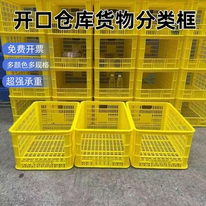 Cajas de plástico abiertas Shengkai de 630x435x400mm con gran capacidad de carga para almacenamiento y clasificación en almacenes - Product Image 1