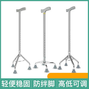 Canne télescopique réglable en hauteur en alliage d'aluminium Langhe High Quadruped, antidérapante, pour personnes âgées et handicapées - Product Image 3