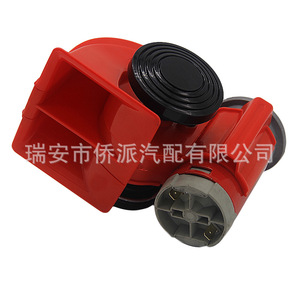 Universal <b>12V</b> 24V Air Horn With Built In <b>Pump</b> For Trucks Cars Motorcycles - Product Image 4