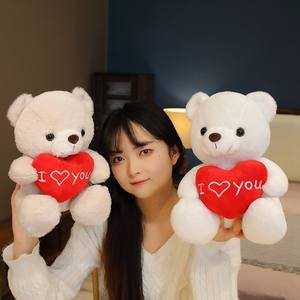 Bambola di peluche personalizzata con cuore carino in peluche per festa regalo di San Valentino orsacchiotto peluche ti amo orso - Product Image 4