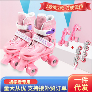 Patins à roulettes lumineux pour enfants de 3, 5 et 10 ans, luminosité réglable, roues doubles, couleur rose - Product Image 4