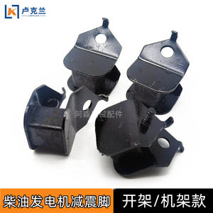 Générateur diesel 186F à refroidissement par air avec amortissement par suspension en caoutchouc, pièces et accessoires pour générateur à châssis ouvert 178F - Product Image 5