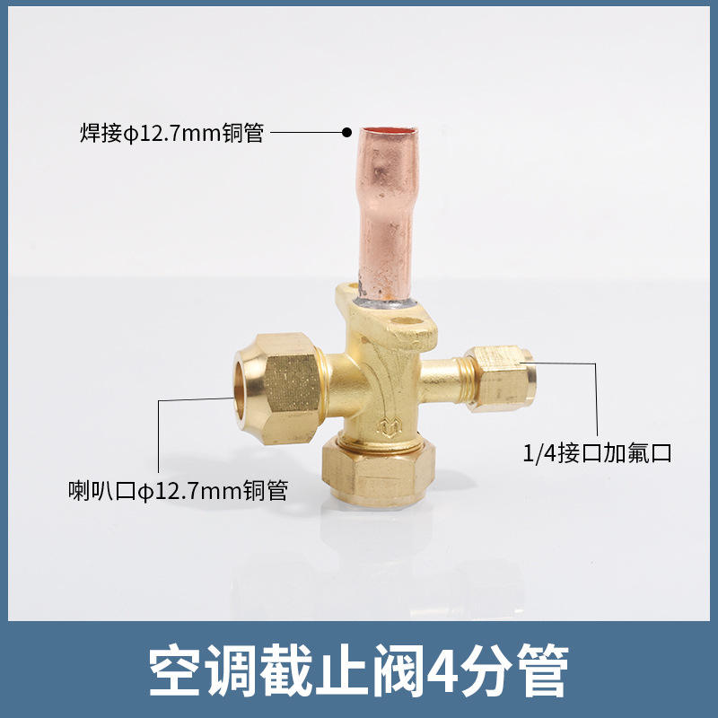 4-point straight pipe