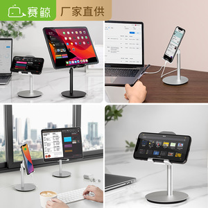 Saijing S1 <b>Tablet</b> Pc Stand Aluminum Alloy Universal Desktop <b>Holder</b> For Phone And Pad - Product Image 4