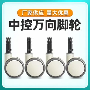 Le fabricant personnalise les roulettes en ABS pour les lits d'hôpitaux, y compris les accessoires de roulettes pour lits et les roulettes à frein à vis pour un fonctionnement silencieux. - Product Image 4