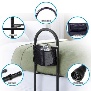 <b>Bedside</b> Handrail With <b>Storage</b> Bag Adjustable Height 47-55Cm For Elderly Safety Support Rail Non Slip Feet - Product Image 1