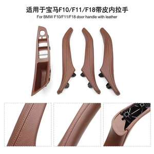 Bmw F10 F11 F18 <b>Door</b> Handle Covers Leather <b>Trim</b> Black Brown Reddish Brown Interior Car Accessory - Product Image 4