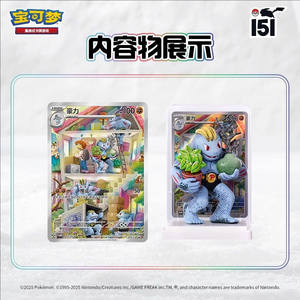 Boutique Officielle Pokémon Jeu de Cartes à Collectionner Série Shining Fates Coffret Cadeau PVC Jouet & Présentoir de Cartes 151 TCG Boîte Mystère pour Cadeaux - Product Image 4