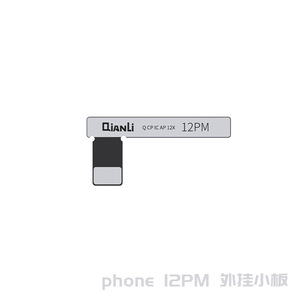 Xternal para iONE 14 13 12 AG N atterattery epair - Product Image 5