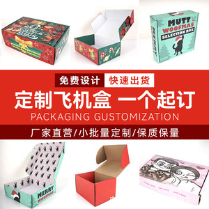 Cajas de Papel Personalizadas, Caja de Embalaje Rectangular de Cartón, Tamaño Personalizado, Impresión de Logotipo, Impresión a Color, Fabricación de Muestras - Product Image 5