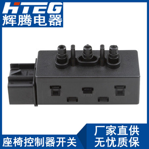 สวิตช์ควบคุมเบาะไฟฟ้า Hteg 12451495 สำหรับอะไหล่ทดแทนรถยนต์เชฟโรเลต บูอิค จีเอ็มซี - Product Image 4