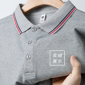 เสื้อโปโลสีพื้น ผ้าฝ้าย 100% แขนสั้น ทรงหลวม ชุดทำงานสำหรับวัยรุ่น SMLXLXXLXXXLXXXXL - Product Image 1
