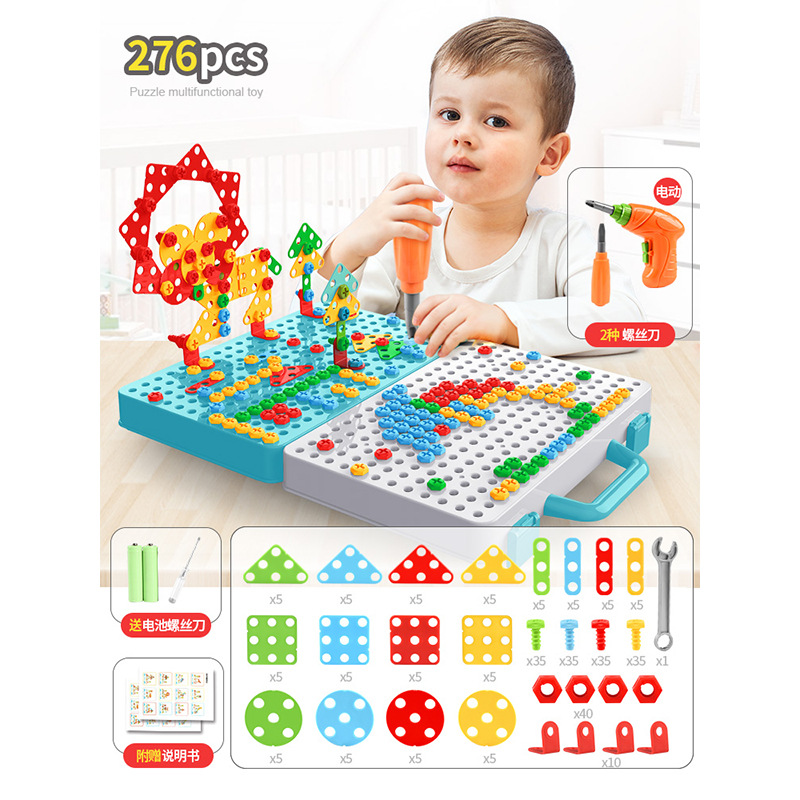 [276 pièces] Version électrique stéréo 3D