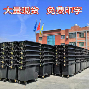 ถังขยะพลาสติกขนาดใหญ่ ความจุ 660 ลิตร แบบหนา พร้อมล้อและฝาปิด สามารถติดตั้งบนรถพ่วงได้ เหมาะสำหรับใช้งานกลางแจ้งและ - Product Image 4
