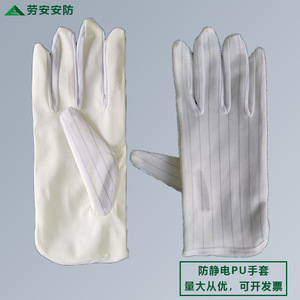 Gants antistatiques en PU avec paume enduite de PVC et dos en soie pour usage en usine et dans la transformation alimentaire avec couture à 7 aiguilles - Product Image 3