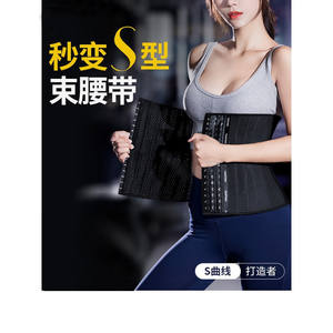 Cinturón de Soporte Lumbar para Yoga Transpirable Negro SMLXL para Mujer, Moldeador de Cintura para Ejercicio y Running - Product Image 5