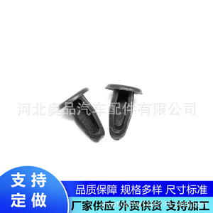 Mitsubishi Hood Seal Clip 12.5mmx13mmx5mm PP Plastic Fastener For Car <b>Door</b> <b>Trim</b> Repair Replacement Parts - Product Image 4