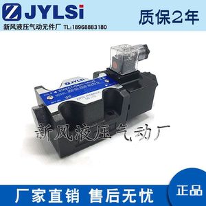 Válvula Direccional Solenoide SWH-G02/G03-2B2/B2/B2S/D2-AC240/220/110V/D24-10/20, Nueva Condición - Product Image 2