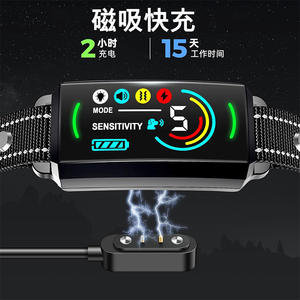 ปลอกคอสุนัข SmartPet หน้าจอสี ป้องกันการเห่า กันน้ำ ชาร์จซ้ำได้ อุปกรณ์ควบคุมการเห่าอเนกประสงค์สำหรับสุนัข - Product Image 5