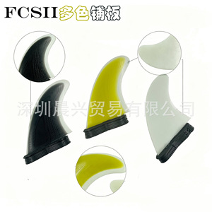 Ailerons de surf FCS2, ensemble de 3 pièces, taille S M, double tab, accessoires de gouvernail pour planche de surf - Product Image 3