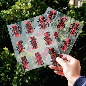 Custom Design Packaging Labels Die Cut <strong>Printing</strong> Sheet Adhesive UV Transfer <strong>Sticker</strong> for Business Use - Product Image 1