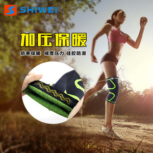 Shiwei <b>Knee</b> <b>Support</b> <b>Compression</b> Warm Breathable Unisex For Sports Running Cycling Protection - Product Image 1